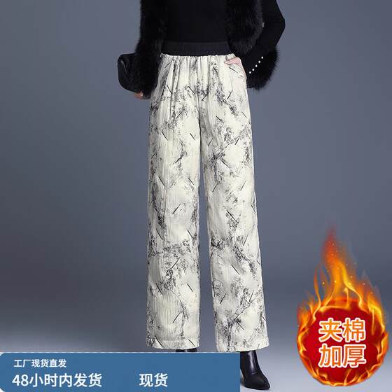
Down cotton pants for women in autumn and winter 2025 new outer wear mom thickened high waist quilted warm bottoming pants