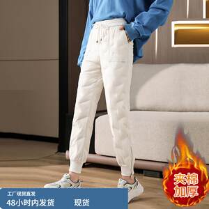 
Down cotton pants for women, autumn and winter 2025 new high-waist outer wear, quilted and thickened fashionable harem bottoming pants