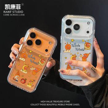 
Suitable for Apple 17 promax mobile phone case new 2025 internet celebrity hot model iPhone 16 star man Air lens all-inclusive 15 high-end 14 pro niche 14 plus transparent 13 shell 12