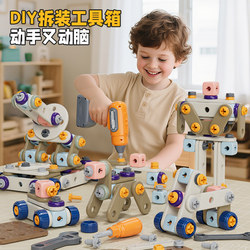 Baile Sen Electric Drill Screwdriver Children's Toy Baby Educational Disassembly and Repair Tool Box Set Gift for Boys and Girls