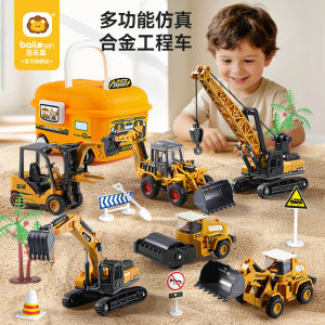
Bailesen Alloy Simulation Engineering Vehicle Model Toy Boy Crane Excavator Children's Day Gift Set