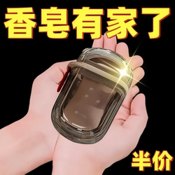 Portable Travel Soap Box for Business Trips, Waterproof with Drainage Rack, Special Waterproof Storage Box for Carrying Soap