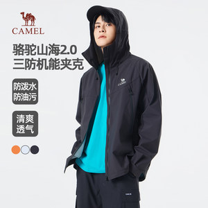 
Camel Men's Jacket 2026 Spring and Summer New Three-Proof Functional Windproof and Water-Repellent Mountaineering Wear Outdoor Couple Jacket