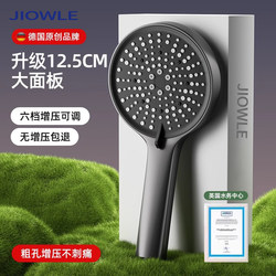 Jiowle German Pressurized Shower Head Shower Set with Super Strong Pressure and Large Water Output for Bathing Faucet