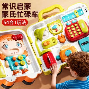 
Busy board Montessori baby teaching aids 1 to 3 Montessori early education puzzle house fine movement baby hexahedron