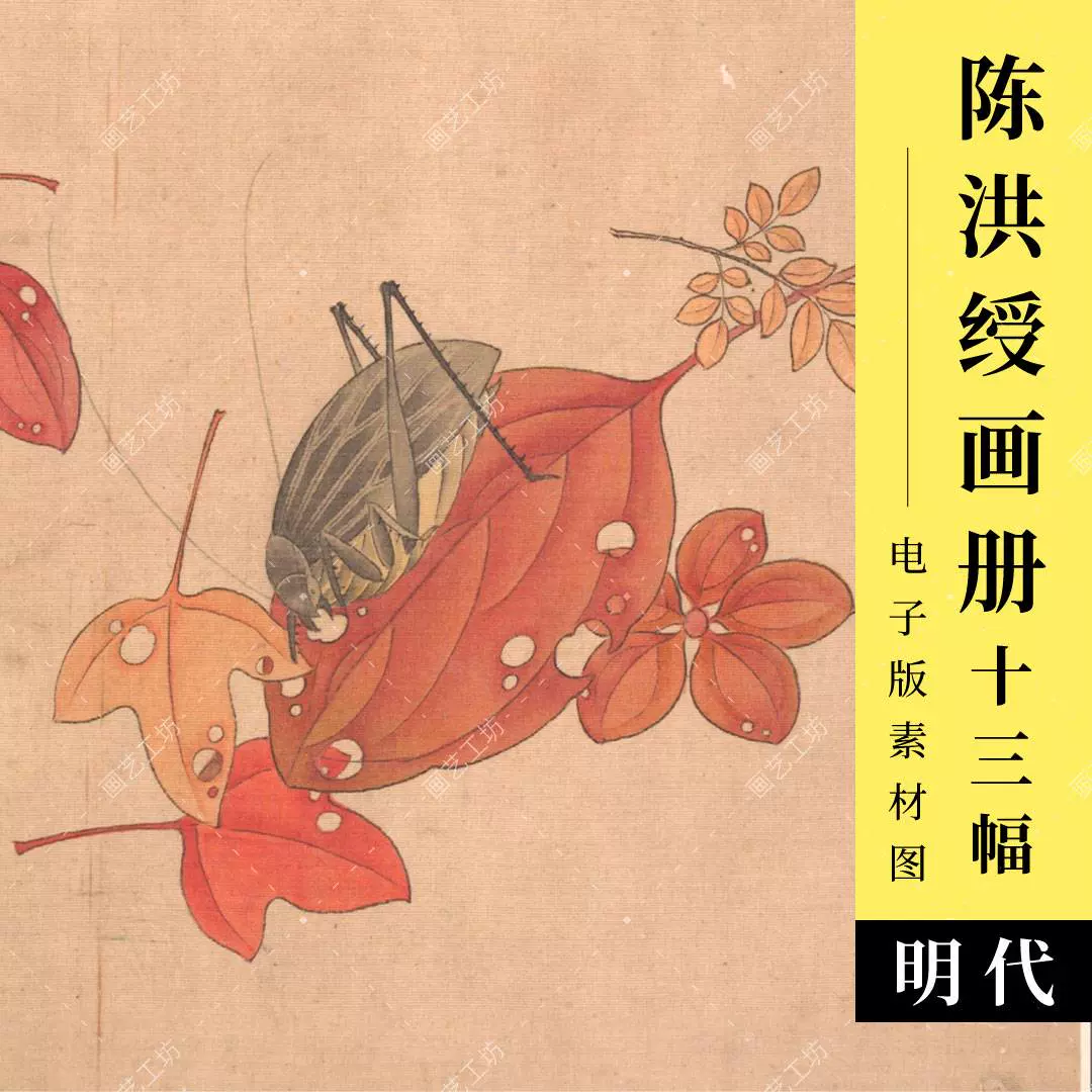 中国画 模写 陳洪綬［蓮の花と水鳥］絹本　肉筆 箱無し！ 中国画 模写 陳洪綬［蓮の花と水鳥］絹本 肉筆 箱無し！