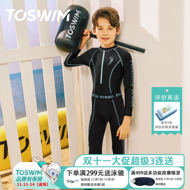 TOSWIM Children's Swimsuit, Boy Boys 2023 New Chinese Big Children's warm long -sleeved long -sleeved trousers, girls swimsuit
