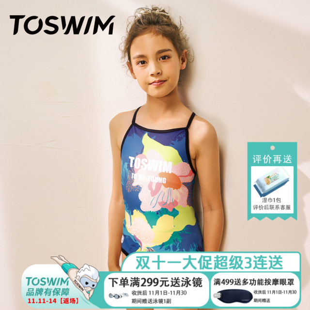 TOSWIM Children's Swimsuit Girls, Girls, Girls and Girls, Fast drying sunscreen, triangle swimsuit, hot spring swimsuit
