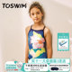 TOSWIM Children's Swimsuit Girls, Girls, Girls and Girls, Fast drying sunscreen, triangle swimsuit, hot spring swimsuit
