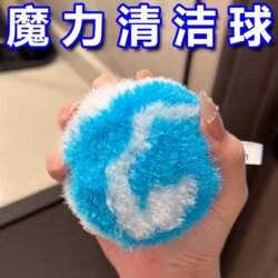 New Magic Cleaning Ball for Bathroom, Toilet, Sink Countertop, Tile Wall Cleaning, Bathroom Cleaning Ball Gadget