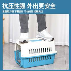 Pet Airline Crate for Cats, Transport Cage for Cats, Special Portable Dog Crate for Outings, Space Dog Crate for Car and Airplane