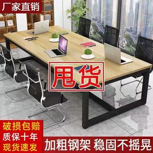 
Customized office furniture new rectangular desk conference table long table simple modern conference negotiation table and chairs