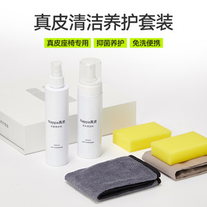 
Car interior seat cleaner NAPPA leather care agent foam cleaning leather ceiling no-wash decontamination