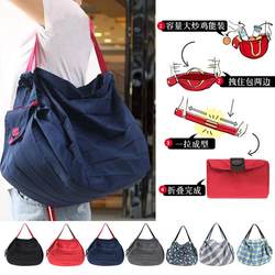 Japanese-Style Quick-Foldable Supermarket Eco-Friendly Shopping Bag Portable Storage Bag Large Capacity Single-Shoulder Women's Waterproof Grocery Bag