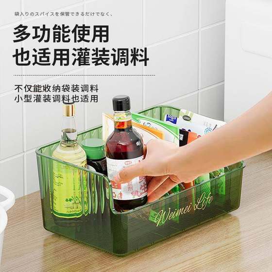 厨房调料置物架多功能收纳盒家用台面调味品袋罐专用分格收纳神器