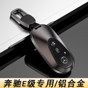 
Mercedes-Benz e300l key cover 2026 men's 2025 new e-class e260l high-end car 26 buckle case