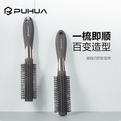 Curling Comb, Inner Buckle Round Cylinder Roller Comb, Fluffy Hair Dryer, Home-Use Women's Special Styling Comb for Long Hair and Short Hair
