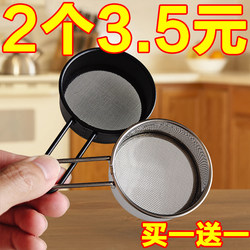 Japanese-Style Flour Cocoa Powder Handheld Baking Stainless Steel Sugar Powder Sifter Ultra-Fine Mini Household Sieve Filter Mesh