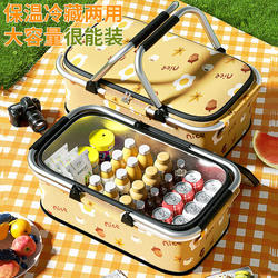 Outdoor Picnic Basket with Lid, Insulated Box, Foldable, Portable, Hand-Held, Large Capacity Basket for Spring Outings and Picnics