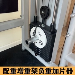 Fitness Equipment Accessories Weight Rack Pin External Weight Plate Rack Gantry Rack Weight-Assisted Frame Conversion Weight Plate Adder
