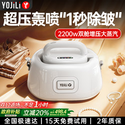Garment Steamer 2025 New Model Household Small Handheld Steamer Steam Iron Fully Automatic Pressurized Clothes All-In-One Machine