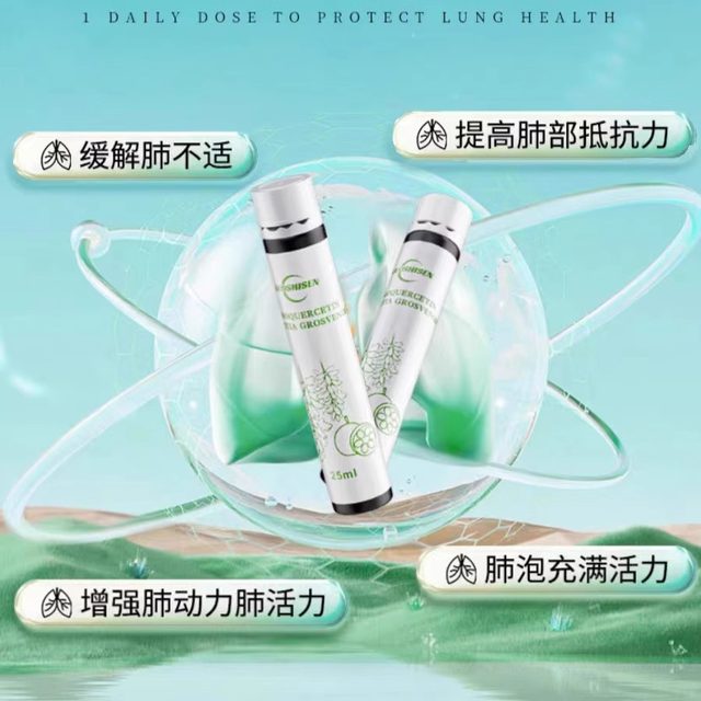 LUOSHISEN imported from Germany, quercetin, mangosteen compound drink