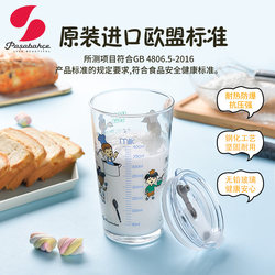 Imported Lead-Free Tempered Glass Large-Capacity Straw Cup for Home Use with Graduated Measuring Cup, Water Cup, Milk Cup, Milkshake Cup
