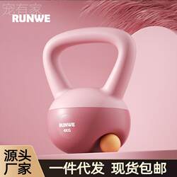 Langwei Kettlebell, Women's Fitness Home Gift Set, Men's Arm Training Competition Squat Exercise Equipment, Hip Lift Tool, Kettlebell Dumbbell Accessory