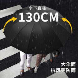 Umbrella with Extra Size, Thickness, and Reinforcement for Men, Foldable, Extra-Large, Windproof, Reinforced for Heavy Rain, Manual, Double-Person Umbrella