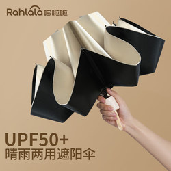 Double Large Umbrella for Women, Dual-Use for Sun and Rain, Men's Extra-Large, Thickened, Reinforced, Sun Protection, Reverse Folding, Manual Sunshade Umbrella