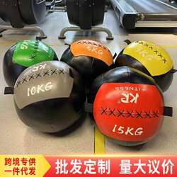 Medicine Ball, Solid Core Physical Training Balance Ball, Wall Ball, Strength Ball, Double-Handle Space Leather Weighted Ball for Fitness Use