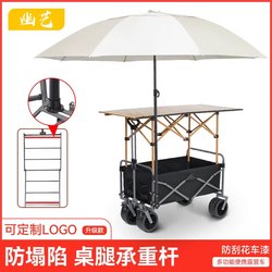 Stall Trolley, Foldableing Trolley, Mobile Stall Trailer, Portable Shopping Trolley, Grocery Cart, Special for Camping Style