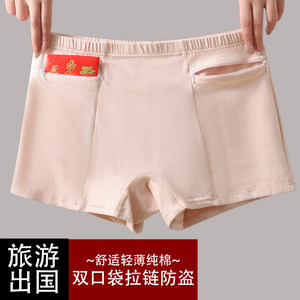 Pocket Anti theft Underwear for Women with Double Pocket Zipper, Pure Cotton Flat Corner Pants, Safety Pants, Short, Anti theft Underwear for Overseas Travel