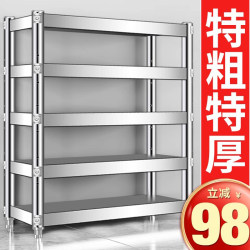 Stainless Steel Shelves Kitchen Storage Rack Household Thickened Load-Bearing Multi-Functional Storage Rack Floor-Standing Storage Shelf