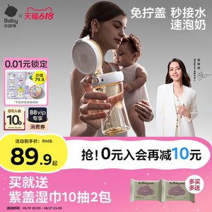 
babycare direct drinking bottle 2 years old and above drinking milk children's straw milk cup infant 6 months anti-choking water cup