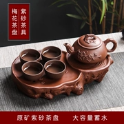Cát tím phong cách Trung Hoa Kung Fu khay trà hộ gia đình đơn giản khay đựng nước loại trà đĩa biển bàn trà khô