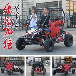 Children's electric kart four -wheeled mini beach car all -place off -road venue drifting car steel pipe venue to play car