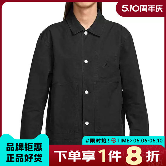 nike spring men's JORDAN sports casual jacket HF9318-010