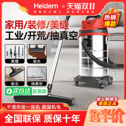 German Genuine Vacuum Cleaner with Strong Suction Power for Home Use, Car Detailing, Industrial Cleaning, and Commercial Dust Removal