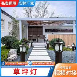 Square solar lawn light outdoor courtyard garden villa grass lamp modern simple LED lawn light