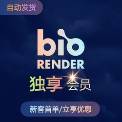 Biorender Exports High-Definition Content, Activates Account for 14 Days, Activates Your Own Account