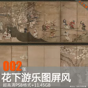 狩野画- Top 100件狩野画- 2024年4月更新- Taobao