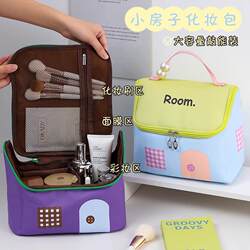 Cute Cosmetic Bag for Women, Portable Partitioned Cosmetics Storage Bag, Travel Portable Large-Capacity Waterproof Toiletry Bag