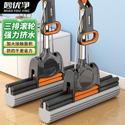 Sponge Mop Head 2025 New Model for Home Use, Hands-Free Washing, Absorbent Sponge Mop, Large Floor Cleaning Tool