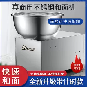 SNOBY ミクサー 和面机