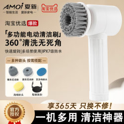 Xiaxin Genuine Electric Cleaning Brush, Fully Automatic, Professional, Multifunctional, Powerful Household Dishwashing Brush, Pot Scrubber, Bathroom Shoe Cleaner