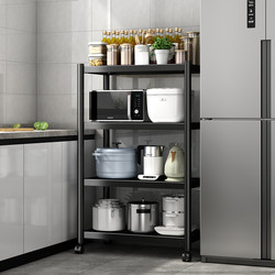 German Funh Kitchen Storage Rack Floor-Standing Multi-Layer Vegetable Storage Rack Household Multi-Functional Rack Snack Storage Rack