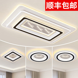 Zhongshan Lighting Factory Direct Sales 2026 New Model Living Room Lamp Modern Simple Elegant High-End Ceiling Lamp Main Light
