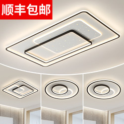 Zhongshan Lighting Factory Direct Sales 2026 New Model High-End Living Room Main Light Modern Simple and Elegant Living Room Ceiling Light