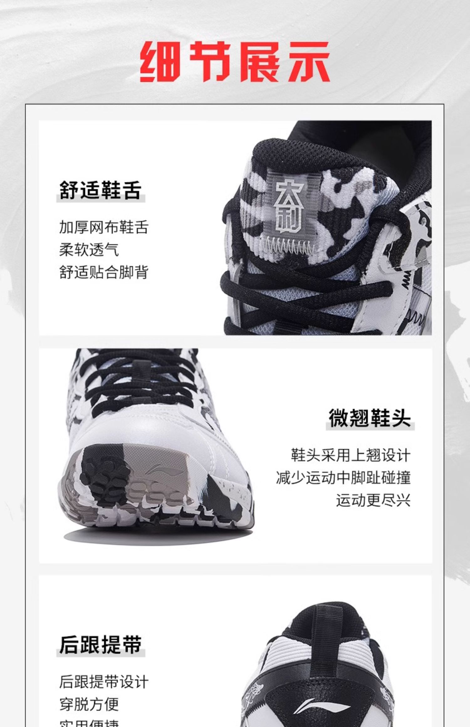 スポーツシューズメンズプロバドミントン lining AYAR015-スノーカモ スポーツシューズメンズプロバドミントン lining AYAR015